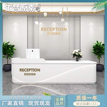 Cash register commercial beauty salon bar simple modern cosmetics shop front desk Net red ins mother and baby shop reception desk