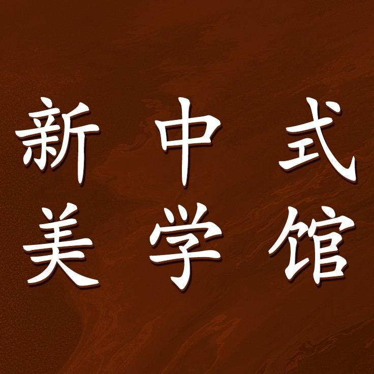 名木家居定制