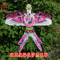 Traditional thin plum blossom sand swallow kite Weifang kite bamboo kite three-dimensional hard wing breeze flying paper kite swallow