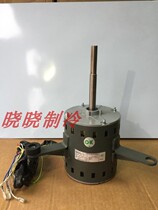 New YDK455-6G8-L(L) suitable for external motor motor for York air conditioner