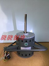 New YDK600-6G8-L(S) suitable for external motor motor for York air conditioner