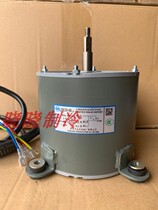 Air Energy Heat Pump Motor Motor Motor Motor Motor New YDK220-6R YDK220-6R8