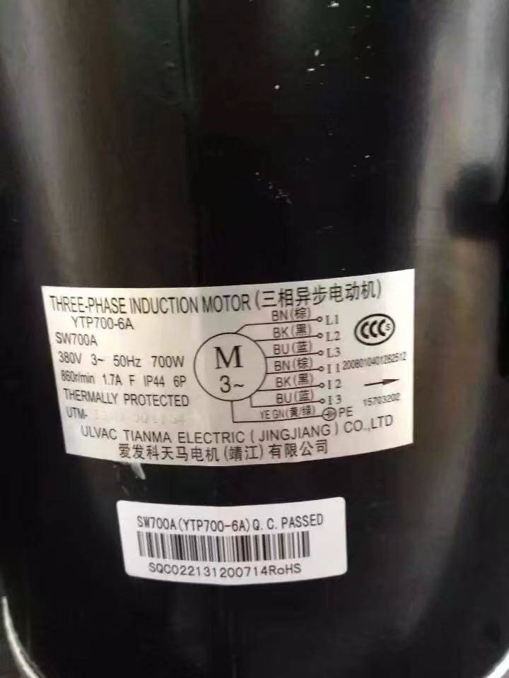Fan motor SW700A YTP700-6A for air conditioner outdoor unit 2
