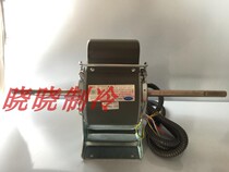 New YSK52-4JG4-M (HB52CN352) suitable for fan coil motors for Carrier air conditioners