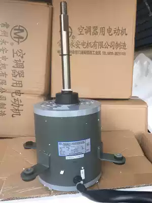 Suitable for Midea 10p external motor new original Yongan YDK400-8