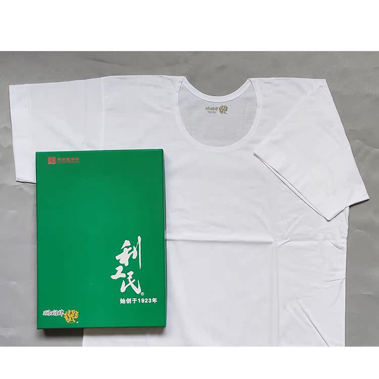 Ligongmin Coral Brand 50-Count Yarn Pure Cotton Men's Short-Sleeved Cultural Shirt, Base Layer Underwear, Loose Fit for Middle-Aged and Elderly Men