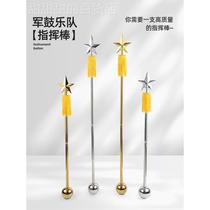 Wolfking Conductor Baton Instrument Honor Guard Gong and Drum Team Young Pioneers Professional 90cm 120cm Conductor Flag Bell