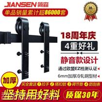 Jenson factory self-operated American barn door hanging rail barn door track sliding door slide rail sliding door track carbon steel
