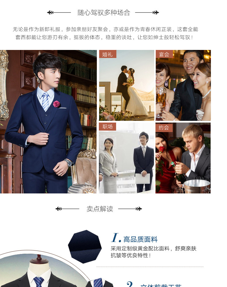 Bộ đồ vest Playboy nam 3 mảnh phù hợp với Slim kinh doanh chuyên nghiệp phù hợp với phù hợp nhất người đàn ông chú rể váy cưới quần áo nam 