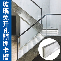 Stair handrail guardrail floating window attic balcony corridor engineering column glass railing embedded U-shaped steel groove simple