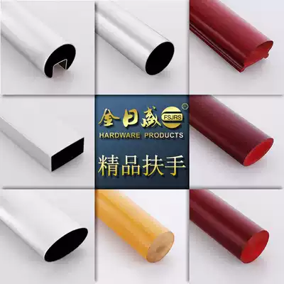 Indoor pvc hot bending plastic wood polymer Round Oval horseshoe shaped wood grain imitation stair handrail accessories