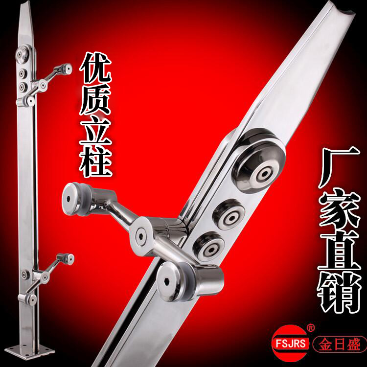 Stainless steel stair handrail guardrail Balcony railing Stair column Glass handrail column