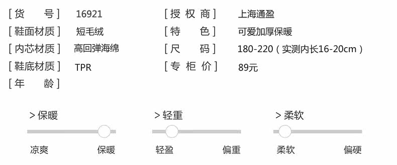 Pantoufles enfants en autre HELLOKITTY pour hiver - semelle autre - Ref 1011967 Image 8