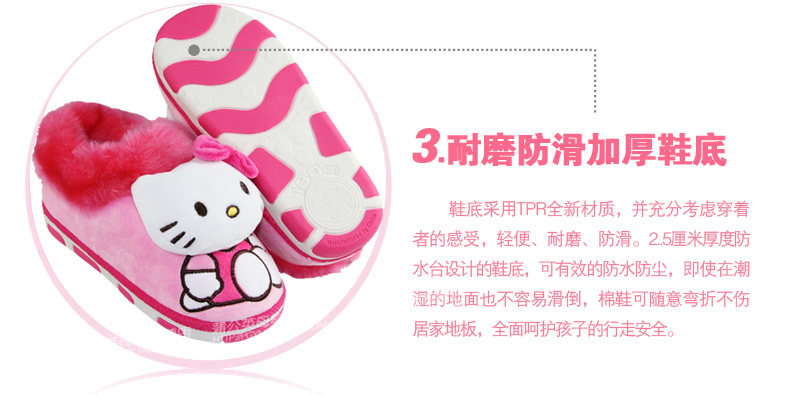 Pantoufles enfants en autre HELLOKITTY pour hiver - semelle autre - Ref 1024387 Image 15