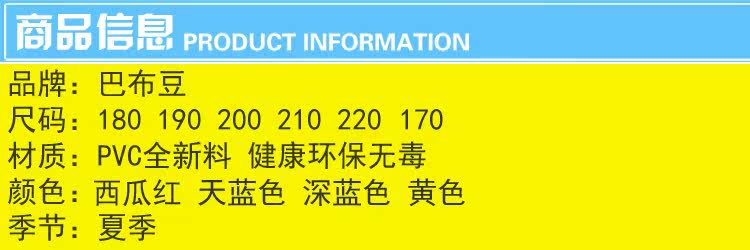 Chaussons enfants en autre pour été - semelle autre - Ref 986386 Image 5