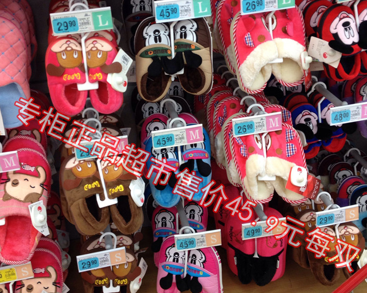 Chaussons enfants en autre pour hiver - semelle autre - Ref 1006530 Image 8