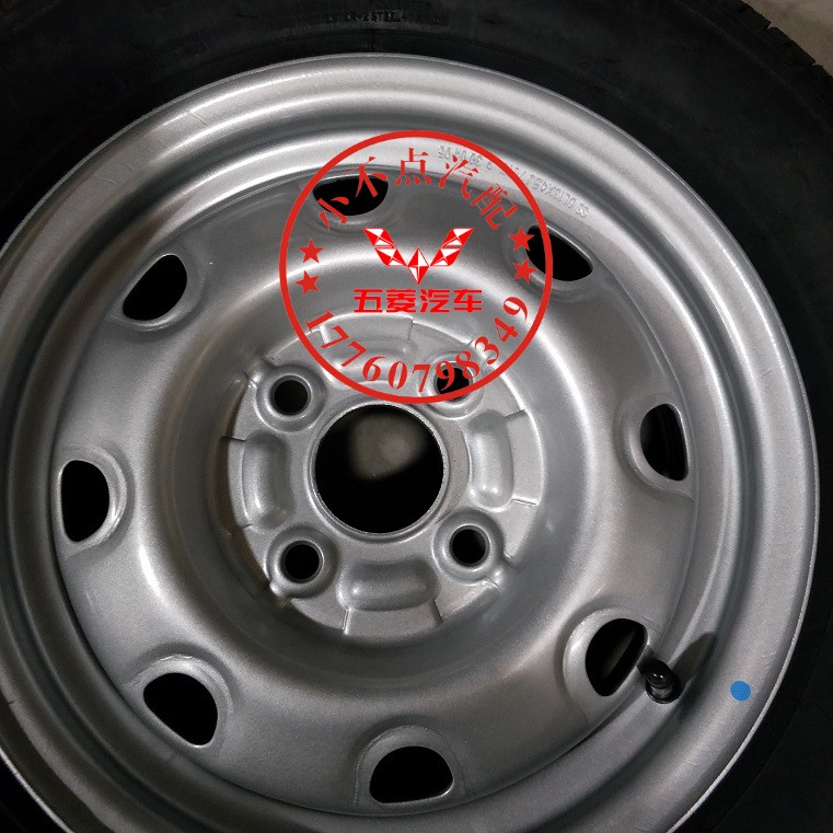 Changan Benben mini 13 inch thép vòng sắt bánh xe lốp xe lốp dự phòng lốp xe lắp ráp các bộ phận ban đầu Changan - Rim vành lốp ô tô