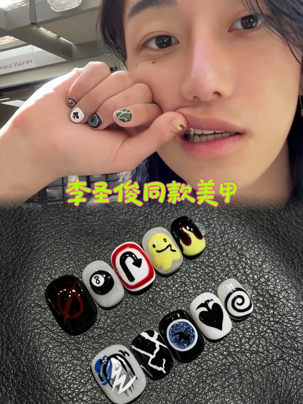 Loren Li Shengjun Unisex Dark Style Handmade Short Nails High-End Graffiti Personality Hot Girl Brightening Nail Art