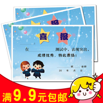 A5 certificate paper custom wholesale teacher supplies cartoon kindergarten certificate custom student printing certificate paper