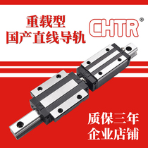 Bearing steel heavy-duty ball rail slider TRHG 20 25 30 35 45ACL BL three-ring CHTR slider
