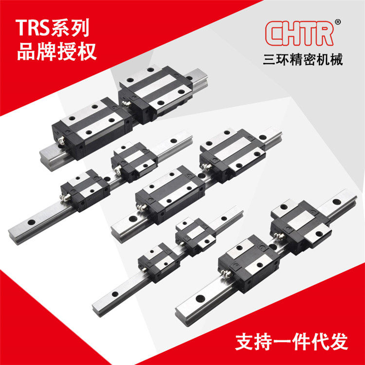 Three-ring rail slider CHTR linear rail TRS15 20 25 30SA SB AC