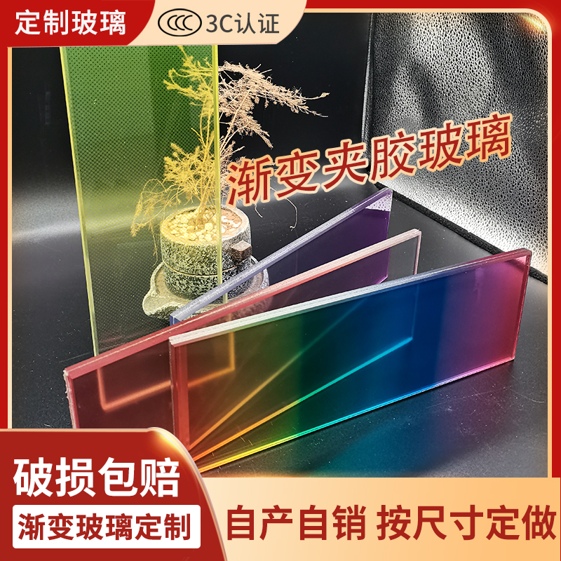 Color gradient laminated art glass partition screen background wall sliding door toilet door glass custom special offer