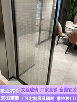 Filament Tempered Glass Customized Pocklaminal Bathroom Divided Double Layer Laminated Art Glass Push and Drop Door