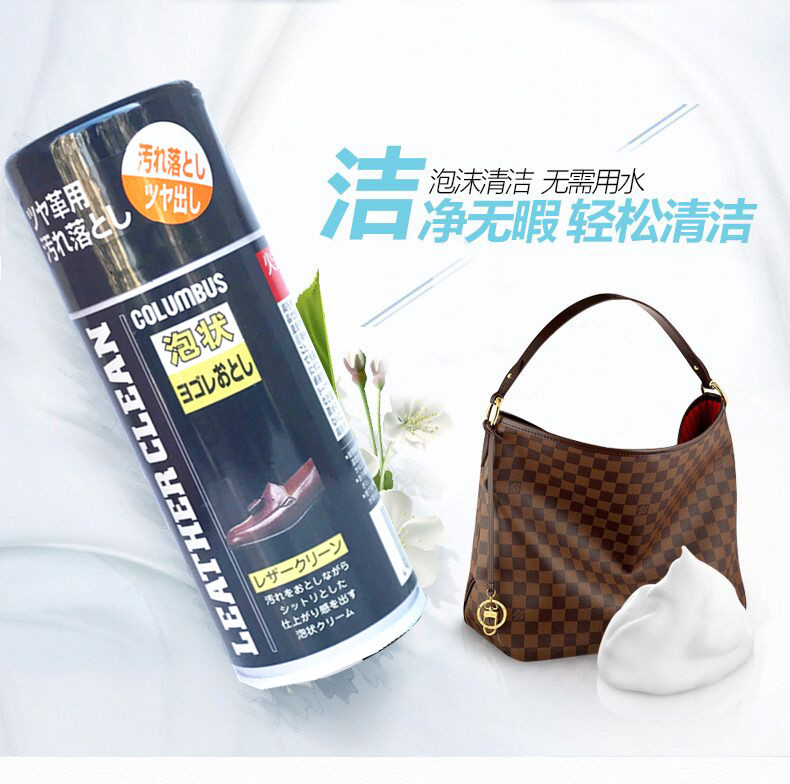 xi đánh giày túi xách Nhật Bản nhập khẩu chăm sóc da chất lỏng túi da khử trùng làm sạch bảo trì dầu chà da sofa da sạch hơn - Nội thất / Chăm sóc da 	xi đánh giày da sáp