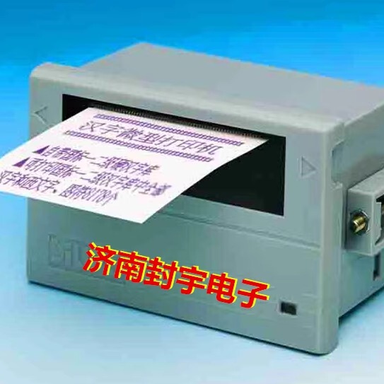Siupo Printer Sp-E1610Sk E2407Sk E4004Sk E4015Sk Pk Sg Pg