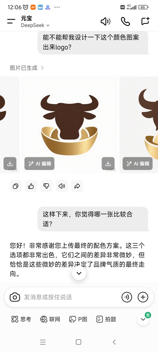 铭浩男鞋工厂店