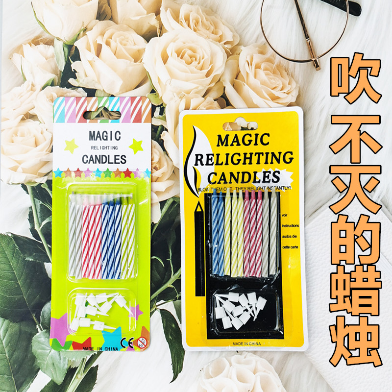 Blowing candles Whole person magic props Whole Life Day Cake rekindling Sun Yizhou Children's Day Spoof gift