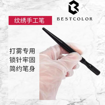 Bestcolor纹绣半永久针片眉眼唇通用化妆打雾线条绣眉笔纹绣工具