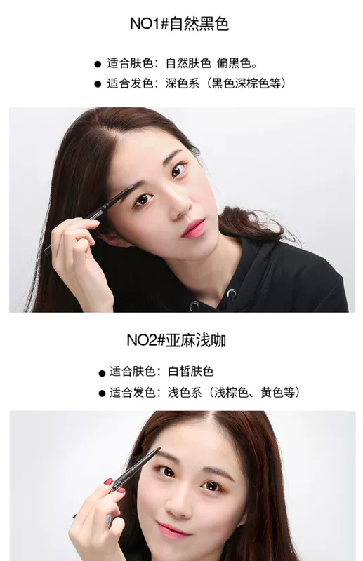 Chì kẻ lông mày hai đầu màu đỏ ròng sống động tự nhiên thắt lưng màu đen chải dành cho nam giới màu cà phê nhạt đặc biệt cho người mới bắt đầu không thấm nước và không đánh dấu - Bút chì lông mày / Bột / Stick