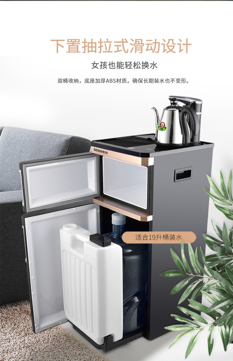 SEKO chức năng mới thông minh tự động nước trà thanh văn phòng dọc đa chức năng máy pha trà dưới máy lọc nước máy lọc nước nóng lạnh aqua