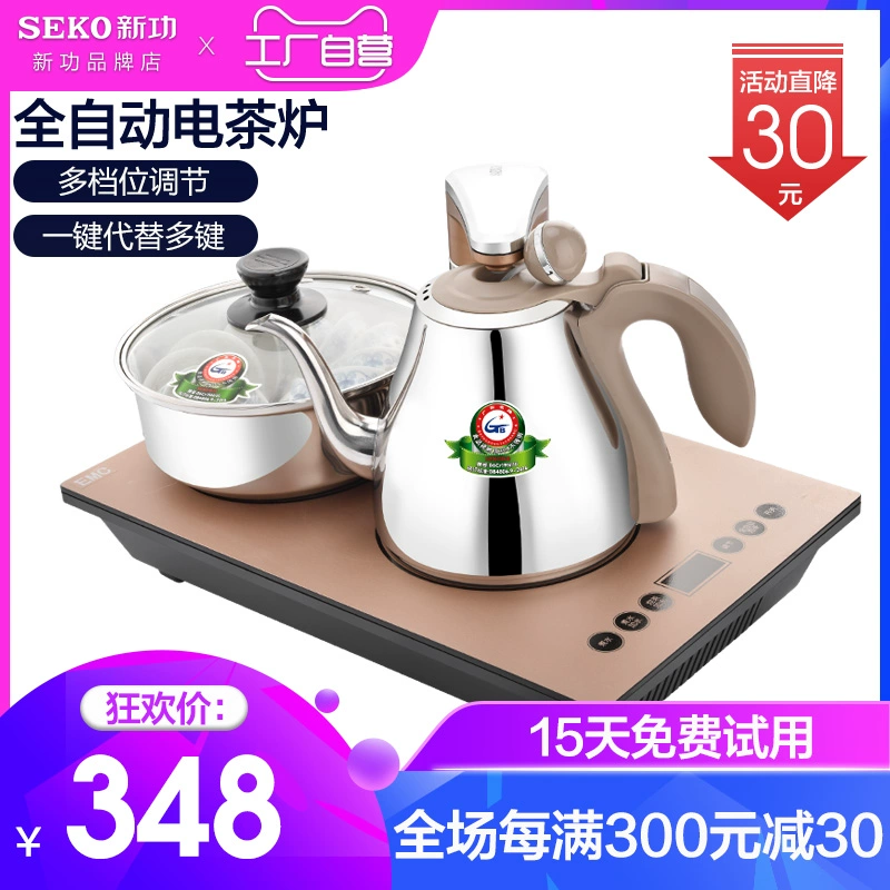 Seko / Xingong K29 Máy nước nóng tự động Ấm đun nước điện Hộ gia đình Bơm Ấm siêu tốc Inox Bếp điện từ - ấm đun nước điện