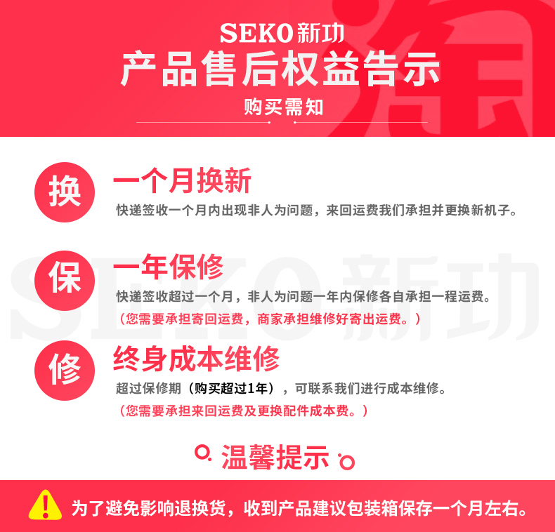 máy lọc nước uống trực tiếp SEKO chức năng mới thông minh tự động nước trà thanh văn phòng dọc đa chức năng máy pha trà dưới máy lọc nước bình lọc nước aqua