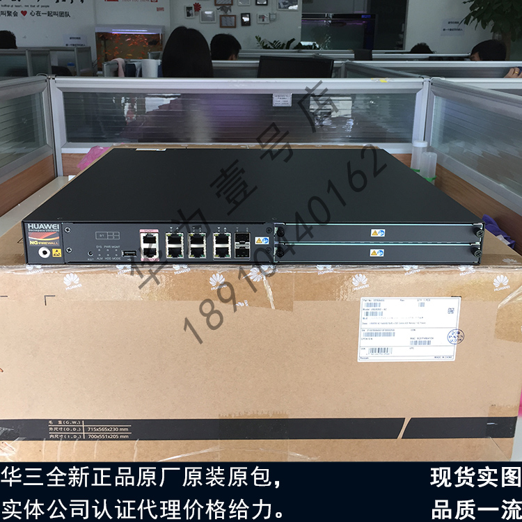 USG6370-AC Huawei 8 port one thousand trillion electric 4 port one thousand trillion light enterprise-grade high-end firewall