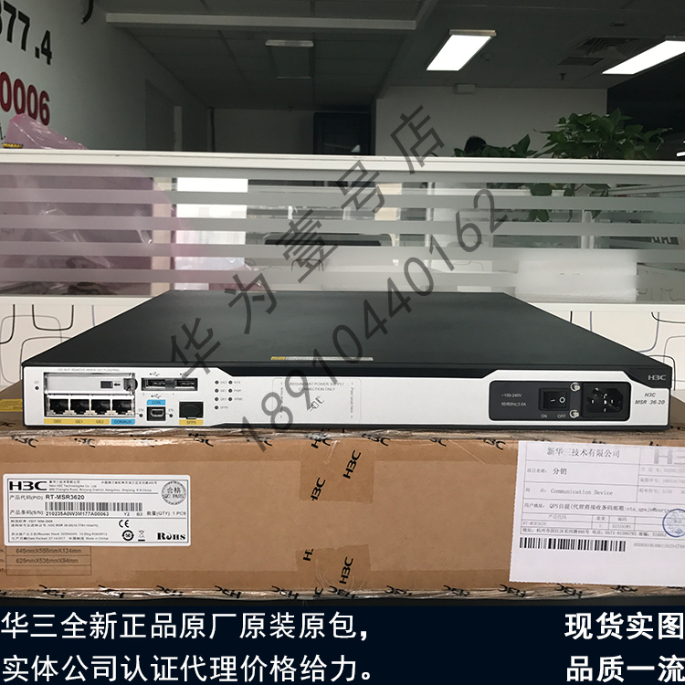 MSR 3620 H3C 34 port Gigabit Port 1 Gigabit Enterprise Modular Router