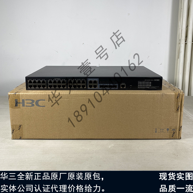 S5130S-28P 52P-PWR-EI H3C Hua Three 24 24-mouth 48 48 mouth one thousand trillion-2 access POE switch