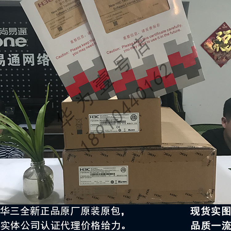 F1000-AK108 F1000-AK108 F1000-AK109 F1000-AK115 H3C H3C enterprise-level hardware firewall