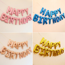 Happy Birthday Letter Happy Birthday Aluminum Film Balloon Trumpet Children Party Arranged Decorations background