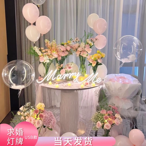 MarryMe женился на меня предложение, огни