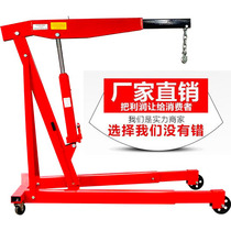 Crane car engine Hydraulic small crane Mobile small crane engine trolley folding hanger 2 tons 3 tons
