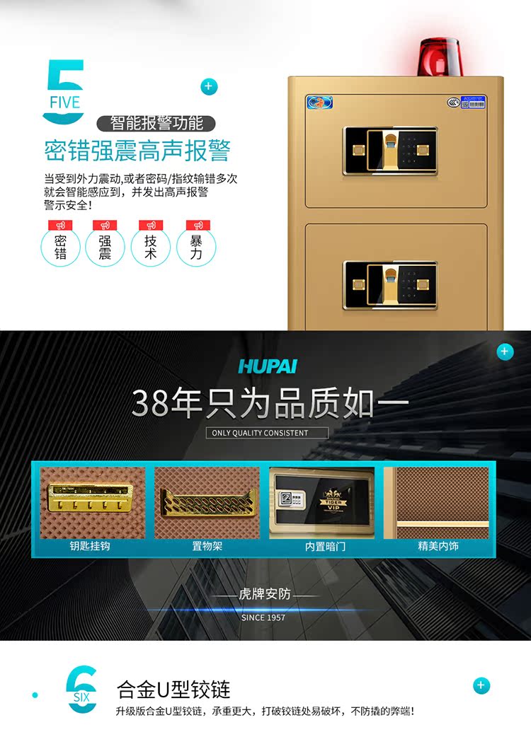 Tiger lớn an toàn nhà 3 chứng nhận mật khẩu vân tay 1 m 80cm văn phòng hộp mật khẩu cửa đôi