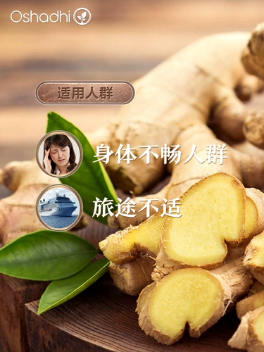 Масло с имбирем, аромотерапия, Германия