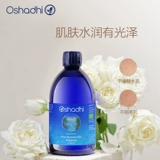 Увлажняющий влажный гидролат с розой в составе, Германия