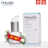 Oshadhi Германия o Предоставление ограниченной покупки 1 подарок 1 подарок ограничен теми же спецификациями