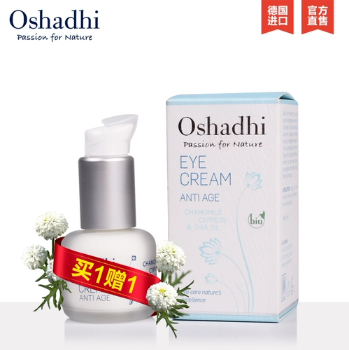 Oshadhi Германия o Предоставление ограниченной покупки 1 подарок 1 подарок ограничен теми же спецификациями