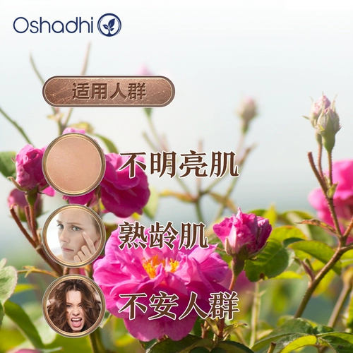 Оригинальная эссенция с розой в составе, массажное масло для лица для всего тела, Германия, 3 мл