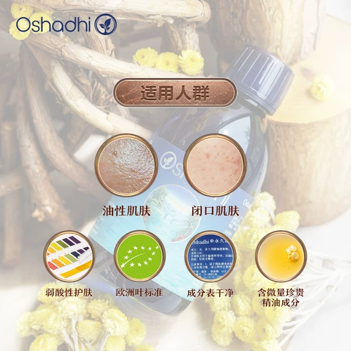 Лавандовый гидролат, набор, увлажняющий комплект, контроль жирного блеска, 3 мес.